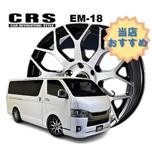 エセックス【ESSEX・CRS】ENCD(2P)19インチ8.0J〜11.5Jホイール