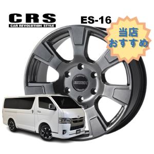 19インチ 6H139.7 8.5J-3〜+44 6穴 4本 ハイエース 2ピース ホイール