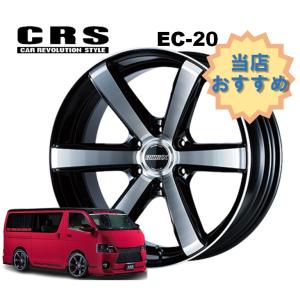CRS essex EC-20 20インチ 8.5J +18 6-139.7 ブラックポリッシュ 4本で