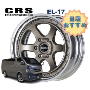19インチ 6H139.7 9J-9〜+50 6穴 4本 ハイエース 2ピース ホイール Ver