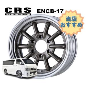 16インチ 6H139.7 6.5J+33〜+50 6穴 1本 ハイエース 2ピース 16インチ 6H139.7 6.5J+33〜+50 6穴 1本 ハイエース 2ピース
