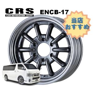 19インチ 6H139.7 9J-9〜+50 6穴 4本 ハイエース 2ピース ホイール Ver