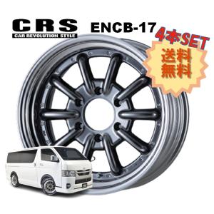 19インチ 6H139.7 9J-9〜+50 6穴 4本 ハイエース 2ピース ホイール Ver