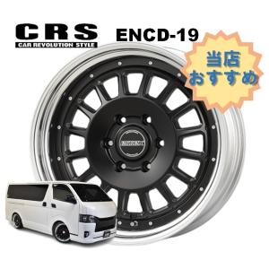 17インチ 6H139.7 7J+43 6穴 4本 ハイエース ホイール EM-17 CRS ESSEX