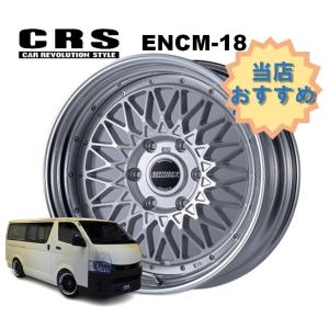 19インチ 6H139.7 8.5J-3〜+44 6穴 4本 ハイエース 2ピース ホイール