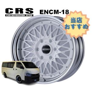 ハイエース　エセックス　EL19 9j➕25 ４本通し ☆ エセックス EL 19インチ 9J+25 4本 タイヤSET ハイエース ☆