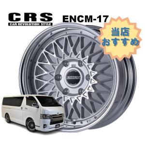 Essex ENCM 18インチ　シルバー　ハイエース Type ENCM 17.18inch 6/139.7 【2PC】 | essex｜エセックス