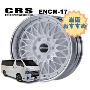 19インチ 6H139.7 8.5J-3〜+44 6穴 4本 ハイエース 2ピース ホイール