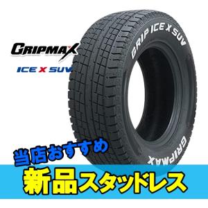 215/70R16 16インチ 2本 スタッドレスタイヤ グリップマックス グリップアイスエックスS...