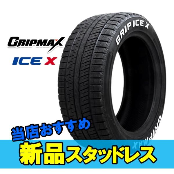 185/65R15 15インチ 1本 スタッドレスタイヤ グリップマックス グリップアイスエックス ...