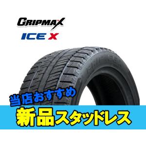 新品　GRIPMAX ICE X 215/45R17 91T XL Amazon.co.jp: GRIPMAX グリップマックス アイスX RWL ホワイトレター