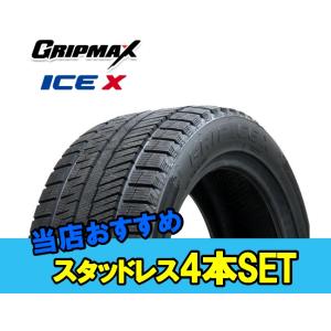 GRIPMAX GRIP ICE X 165/65R15の価格比較 - みんカラ