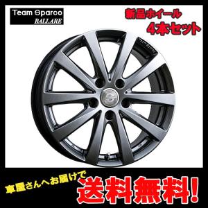 14インチ 4H100 5.0J 5J+35 4穴 ハヤシストリートタイプ STF ホイール