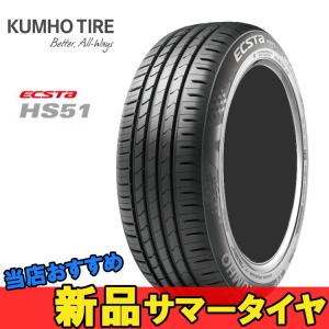 195/40R17 4本 クムホ 夏 サマー スポーツタイヤ KUMHO ECSTA HS51