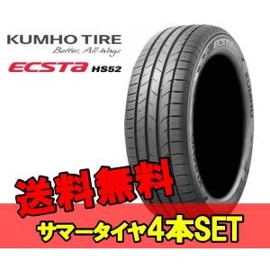 KUMHO（クムホ） KUMHO ECSTA HS52 195/55R16 87V 16インチ エクスタ