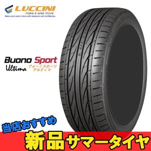 165/35R17 165 35 17 ヴォーノスポーツアルティマ ルッチーニ 2本 17インチ LUCCINI Buono Sport Ultima 個人宅追金有 N