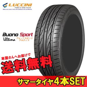 165/35R17 165 35 17 ヴォーノスポーツアルティマ ルッチーニ 4本 17インチ LUCCINI Buono Sport Ultima 個人宅追金有 N