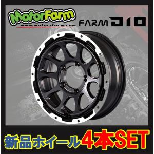 CRIMSON（クリムゾン） プラド/ハイラックス等 16インチ 6穴 139.7 8J