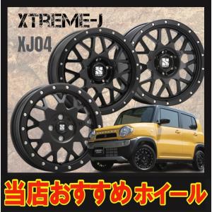 MLJ エクストリームJ XJ04 14インチ 4.5J +43 4-100 グロスブラック