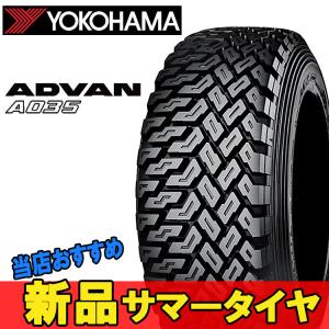 14インチ 175/65R14 1本 新品 夏 サマータイヤ ヨコハマ アドバン  A035 YOKOHAMA ADVAN R  K9290