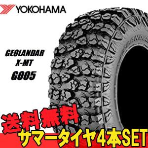 YOKOHAMA GEOLANDAR X-MT 37×12.50R17 LTの価格比較 - みんカラ