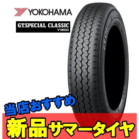 15インチ 145/80R15 1本 新品サマータイヤ 旧車 ヨコハマ  YOKOHAMA G.T....