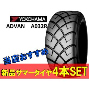 ADVAN 4本 サマータイヤ 165/55R12 72V REINF ヨコハマ アドバン