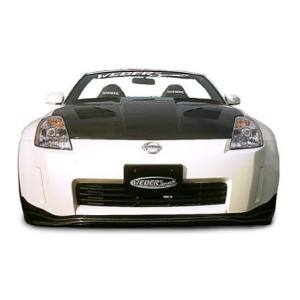 ウェーバースポーツ フェアレディZ Z33 リアバンパー Ver.2 リアダクト
