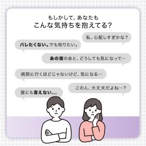 DR.OMAMORI HIV検査キット【返送不...の詳細画像4