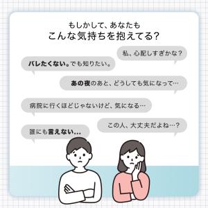 DR.OMAMORI 梅毒(TP)検査キット【...の詳細画像4