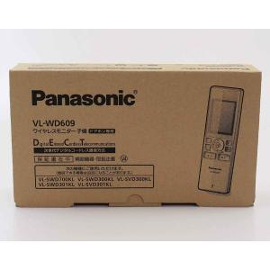 Panasonic 増設用ワイヤレスモニター子機 VL-WD609｜sincerethanks