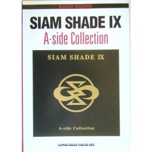 バンドスコア SIAM SHADE IX A-side Collection｜sincerethanks