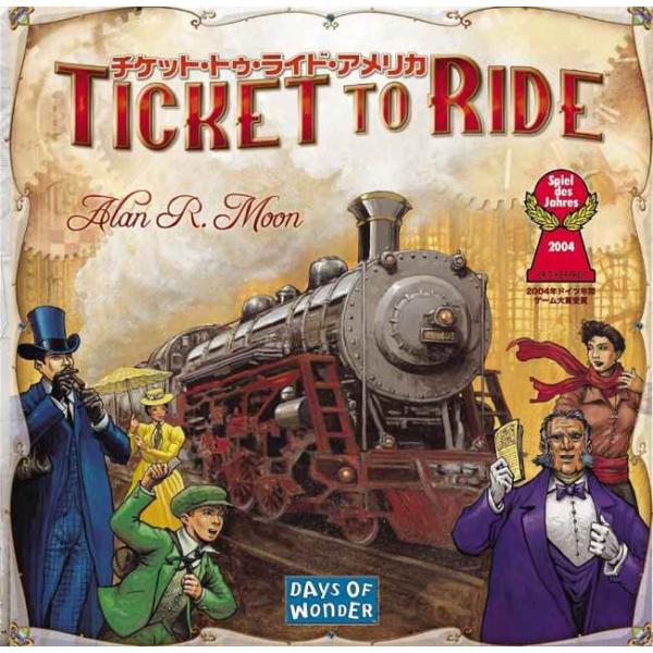 ホビージャパン チケット・トゥ・ライド アメリカ (Ticket to Ride) 日本語版 (2-...