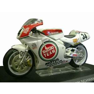 Ixo 1/24スケール バイクコレクション スズキ RGV500 1993 ケビン・シュワンツ