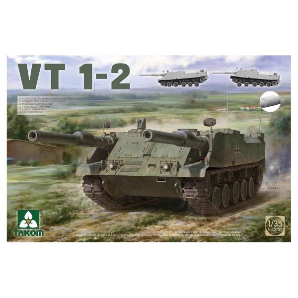 タコム(TAKOM) 1/35 西ドイツ軍 VT 1-2 主力戦車 プラモデル TKO2155 成型...