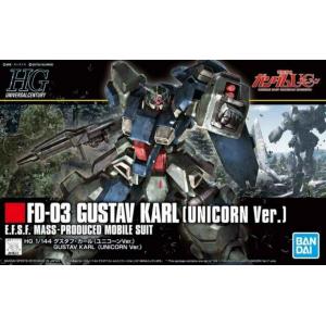 HGUC 機動戦士ガンダムUC グスタフ・カール (ユニコーンVer.) 1/144スケール 色分け済みプラモデル｜sincerethanks