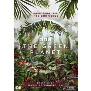 The Green Planet DVD