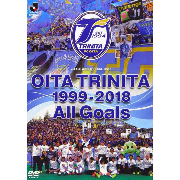 大分トリニータ1999-2018ALL GOALS DVD