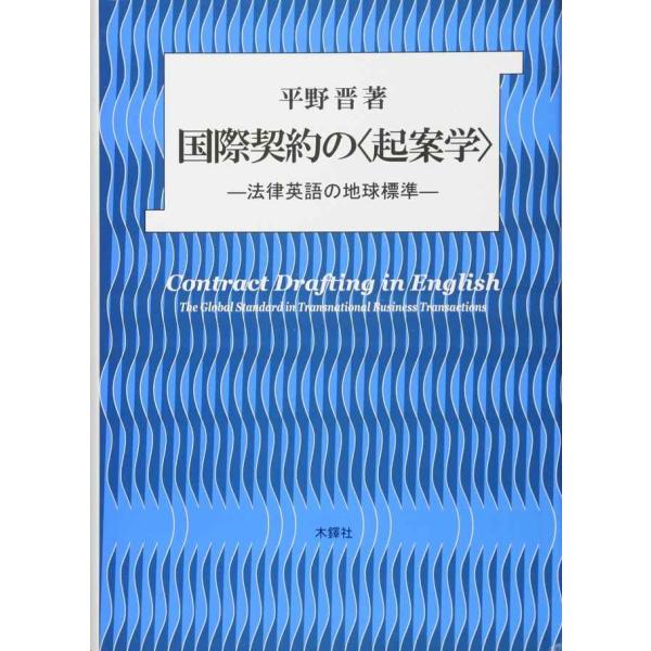 感謝 英語 ビジネス