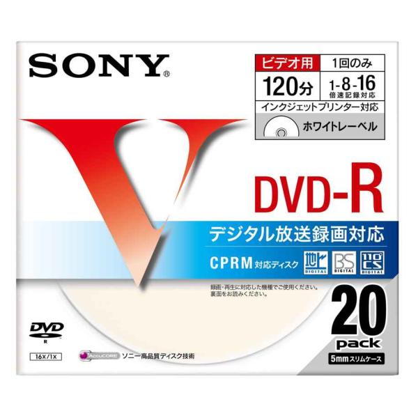 SONY DVD-R 録画用 CPRM対応 16倍速 120分 20枚パック ホワイトプリンタブル ...