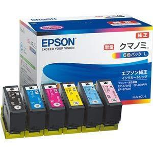 エプソン インクカートリッジ クマノミ6色パック 増量タイプ KUI-6CL-L 1箱(6個:各色1個)｜sincerethanks