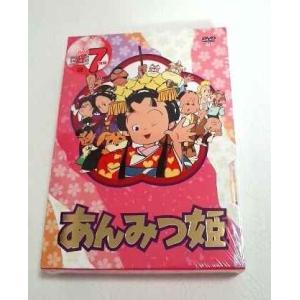 あんみつ姫 DVD-BOX1