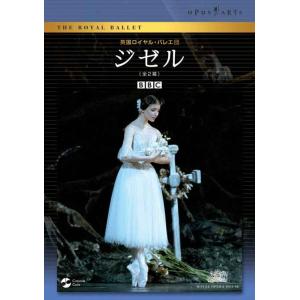 英国ロイヤル・バレエ団 「ジゼル」(全2幕 ピーター・ライト版) DVD