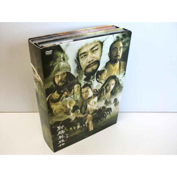 射チョウ英雄伝 DVD-BOX II