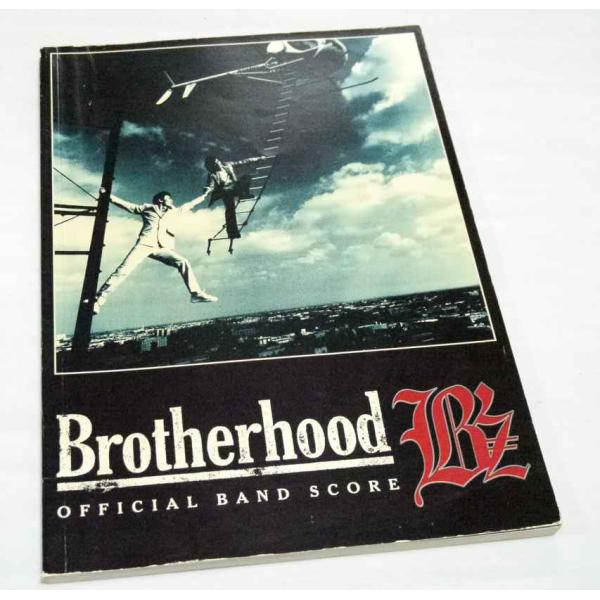BS B’z Brotherhood