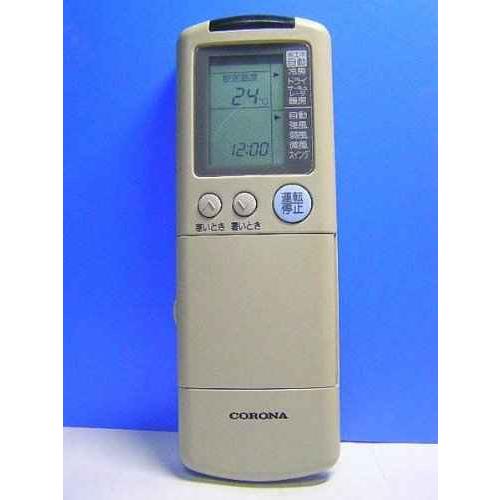 コロナ電業 コロナ エアコンリモコン CSH-327T CSH-407T2