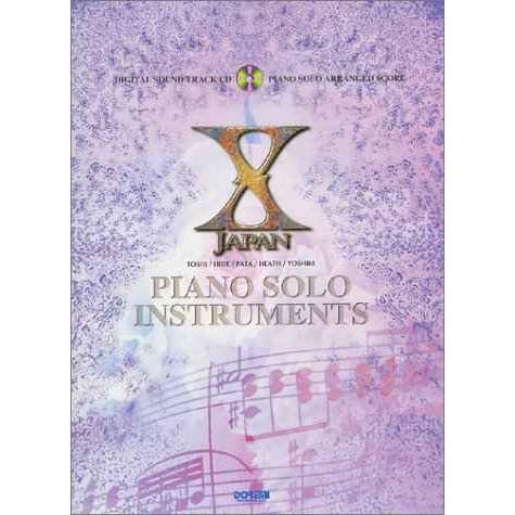 X JAPAN/ピアノインストゥルメンツ