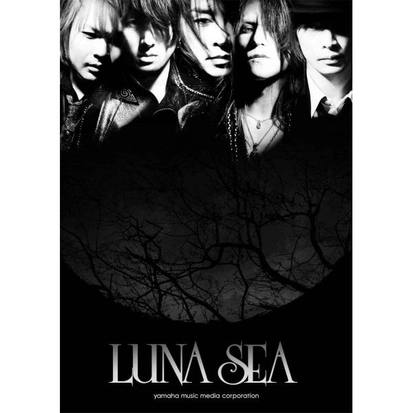 バンドスコア LUNA SEA