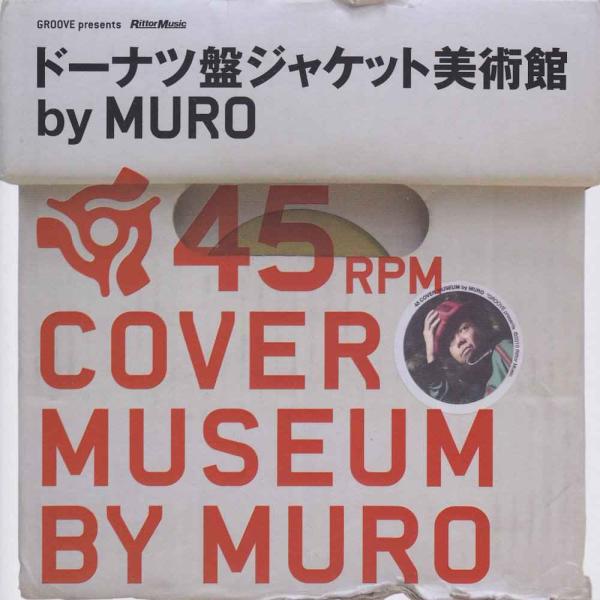 ドーナツ盤ジャケット美術館 by MURO ~45 COVER MUSEUM (GROOVE pre...