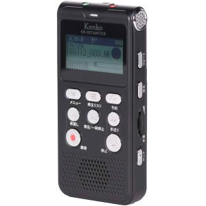 Kenko ICレコーダー KR-007AWFIRC 内蔵メモリ4GB FM/AM/ワイドFMラジオ機能 簡易集音機能 microSD対応｜sincerethanks